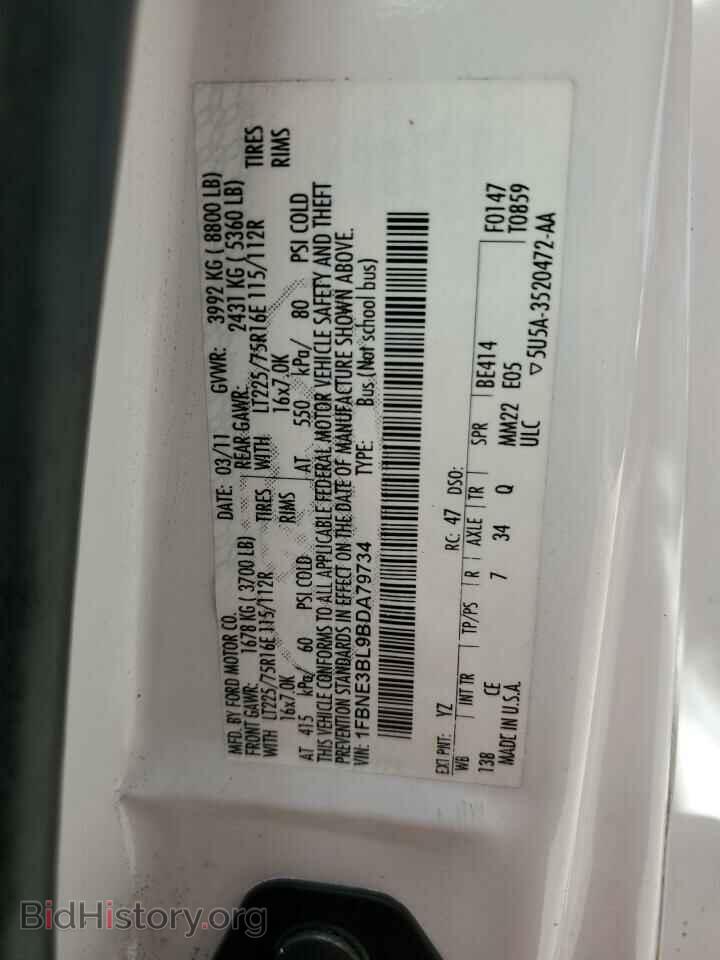 2011 FORD ALL Models - VIN: 1FBNE3BL9BDA79734 - Photo 13
