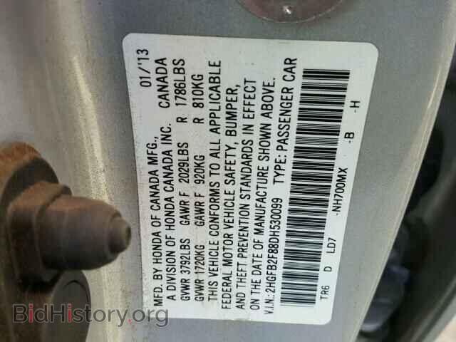 2013 HONDA CIVIC - VIN: 2HGFB2F88DH530099 - Фото 10