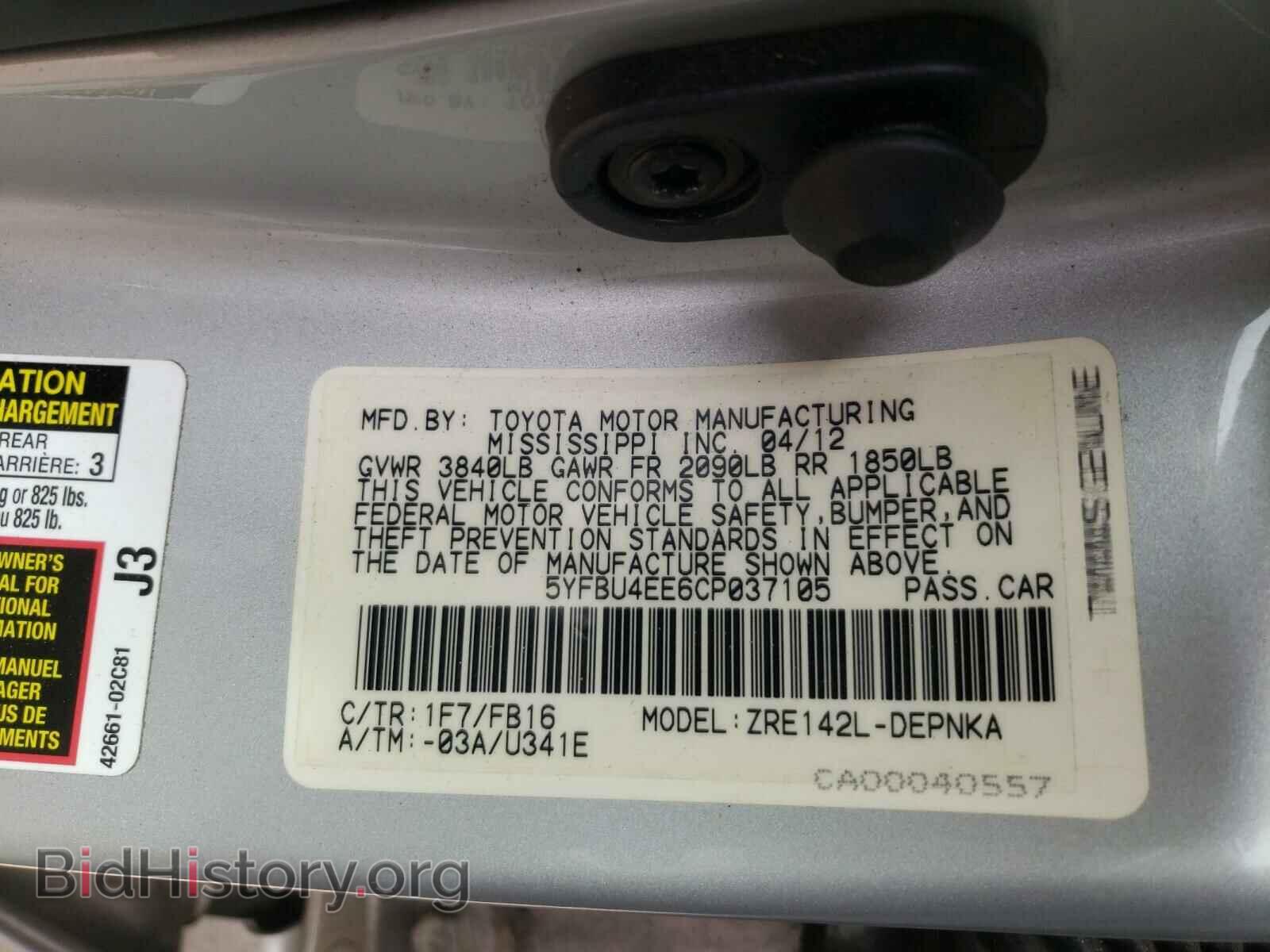 2012 TOYOTA COROLLA - VIN: 5YFBU4EE6CP037105 - Photo 10