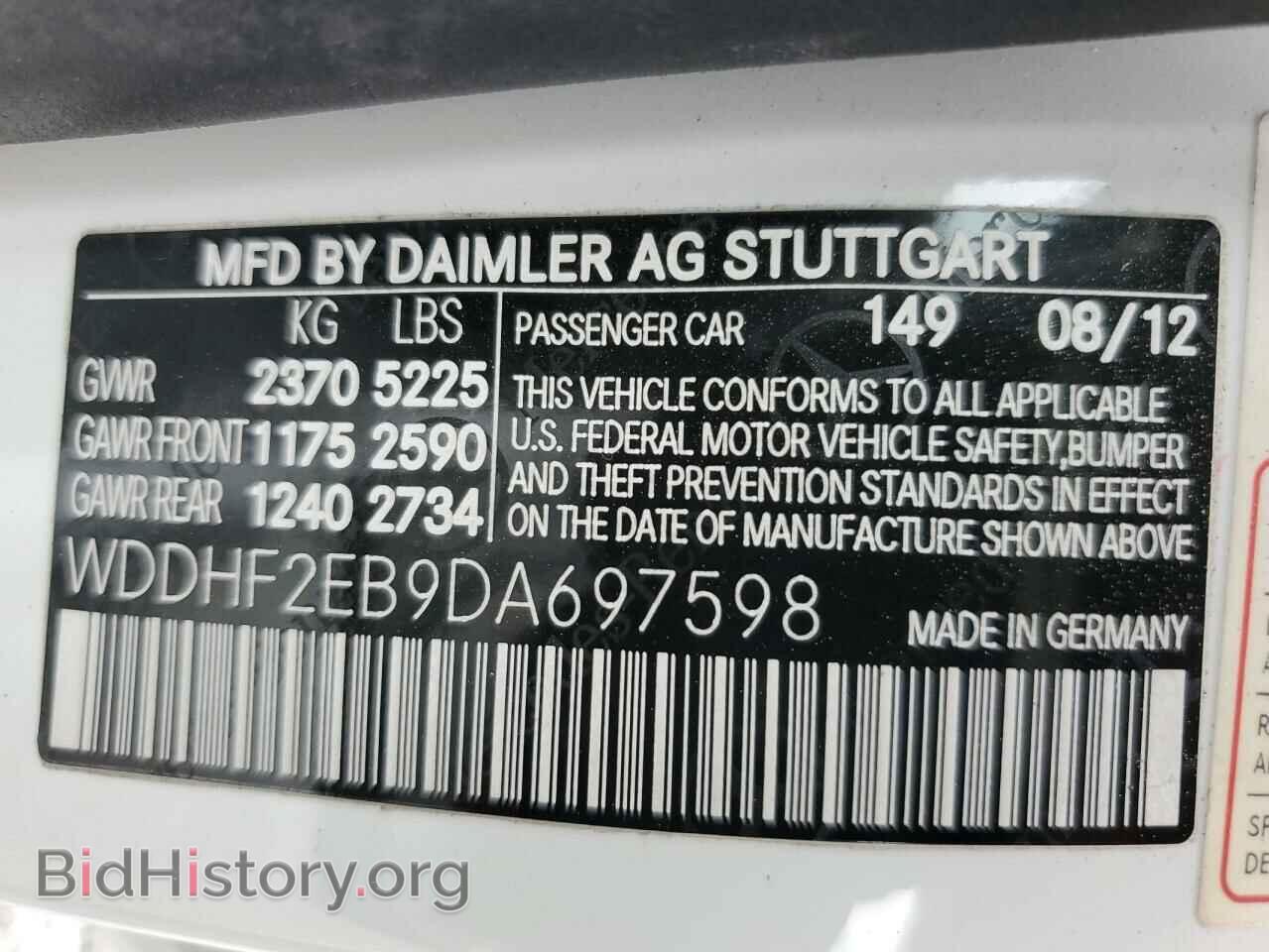 2013 MERCEDES-BENZ E-CLASS - VIN: WDDHF2EB9DA697598 - Фото 12
