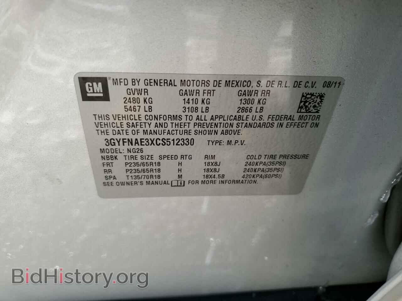 2012 CADILLAC SRX - VIN: 3GYFNAE3XCS512330 - Фото 12