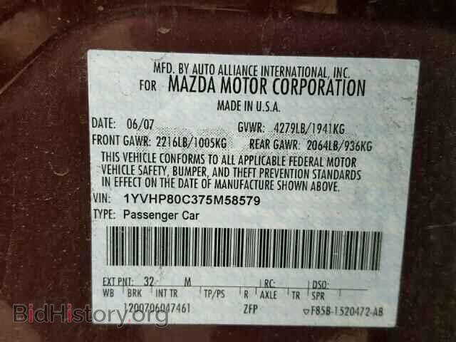 2007 MAZDA 6 - VIN: 1YVHP80C375M58579 - Фото 10