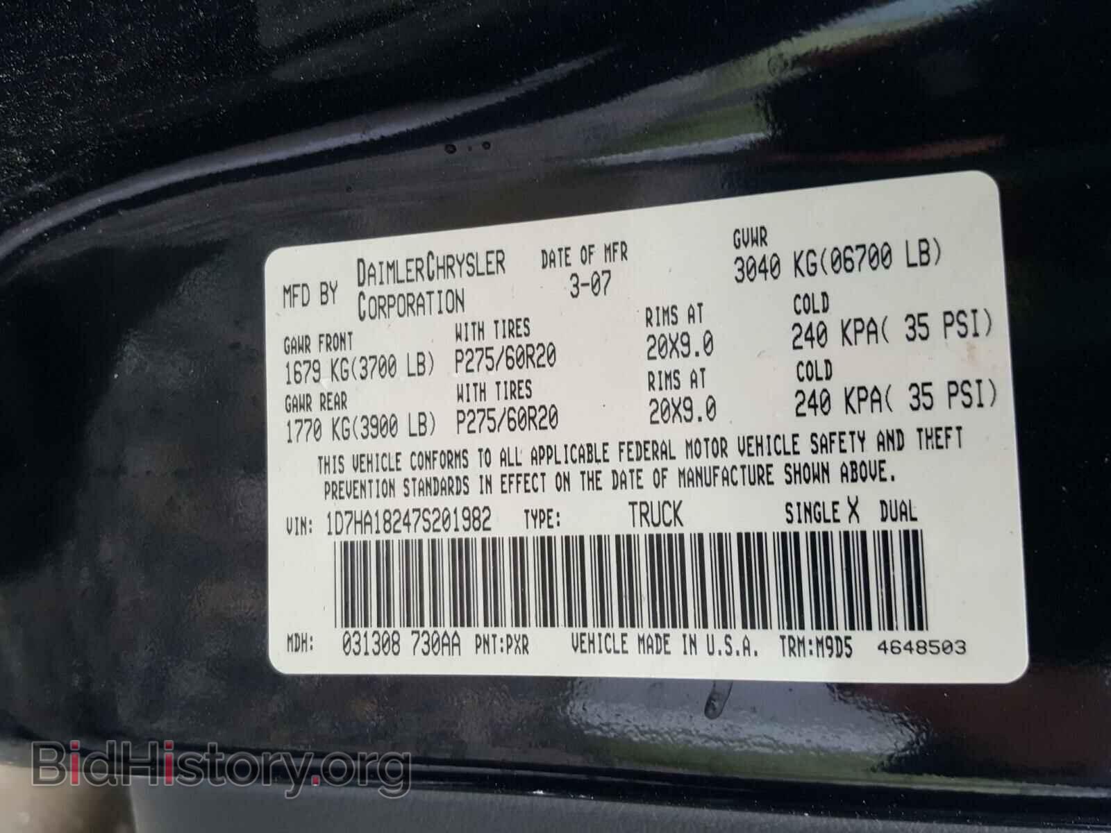 2007 DODGE RAM 1500 - VIN: 1D7HA18247S201982 - Фото 10