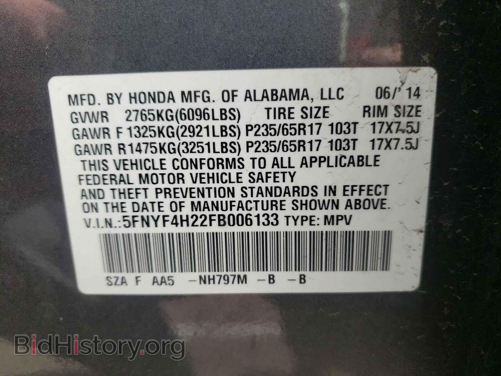 2015 HONDA PILOT - VIN: 5FNYF4H22FB006133 - Фото 10