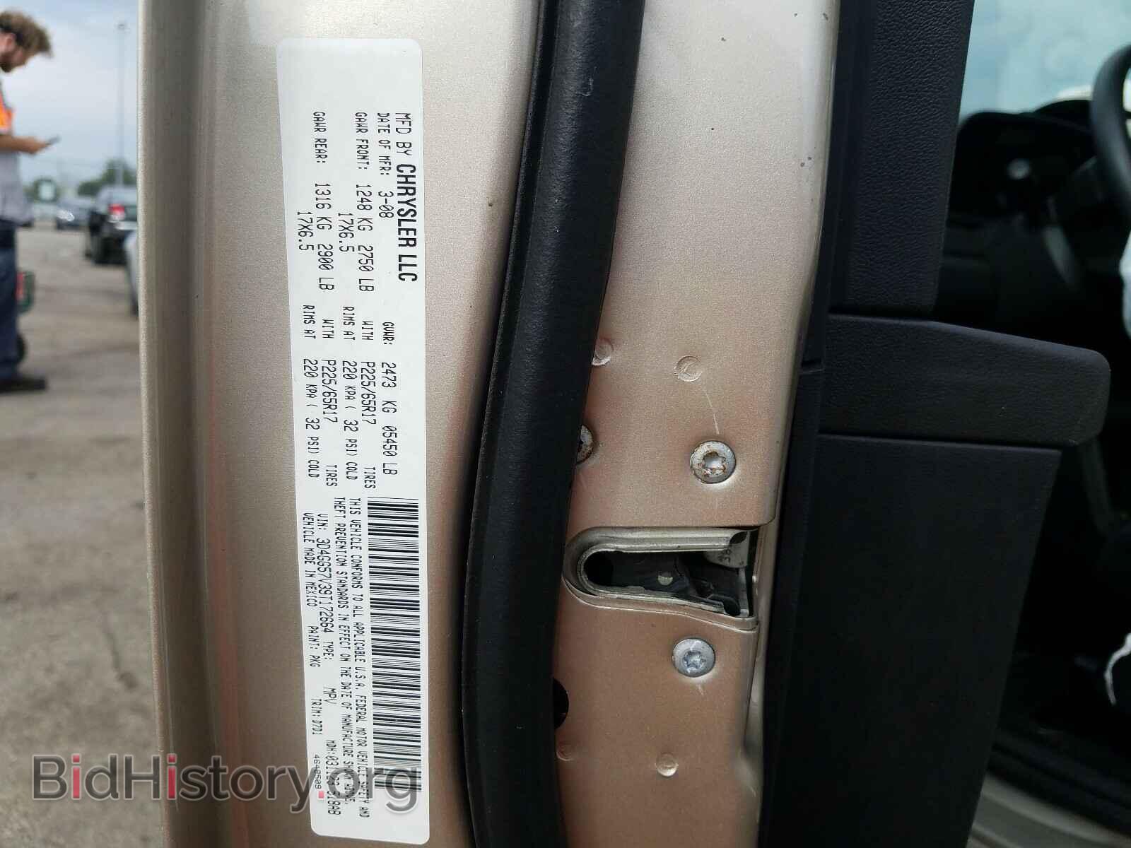 2009 DODGE JOURNEY - VIN: 3D4GG57V39T172664 - Фото 10