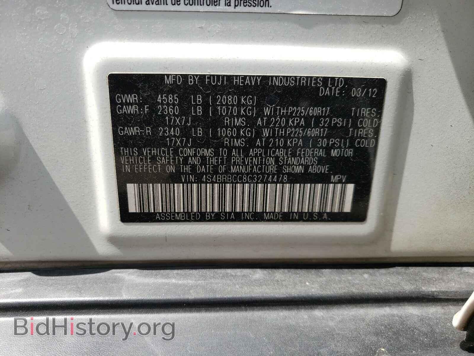 2012 SUBARU OUTBACK - VIN: 4S4BRBCC8C3274478 - Photo 10