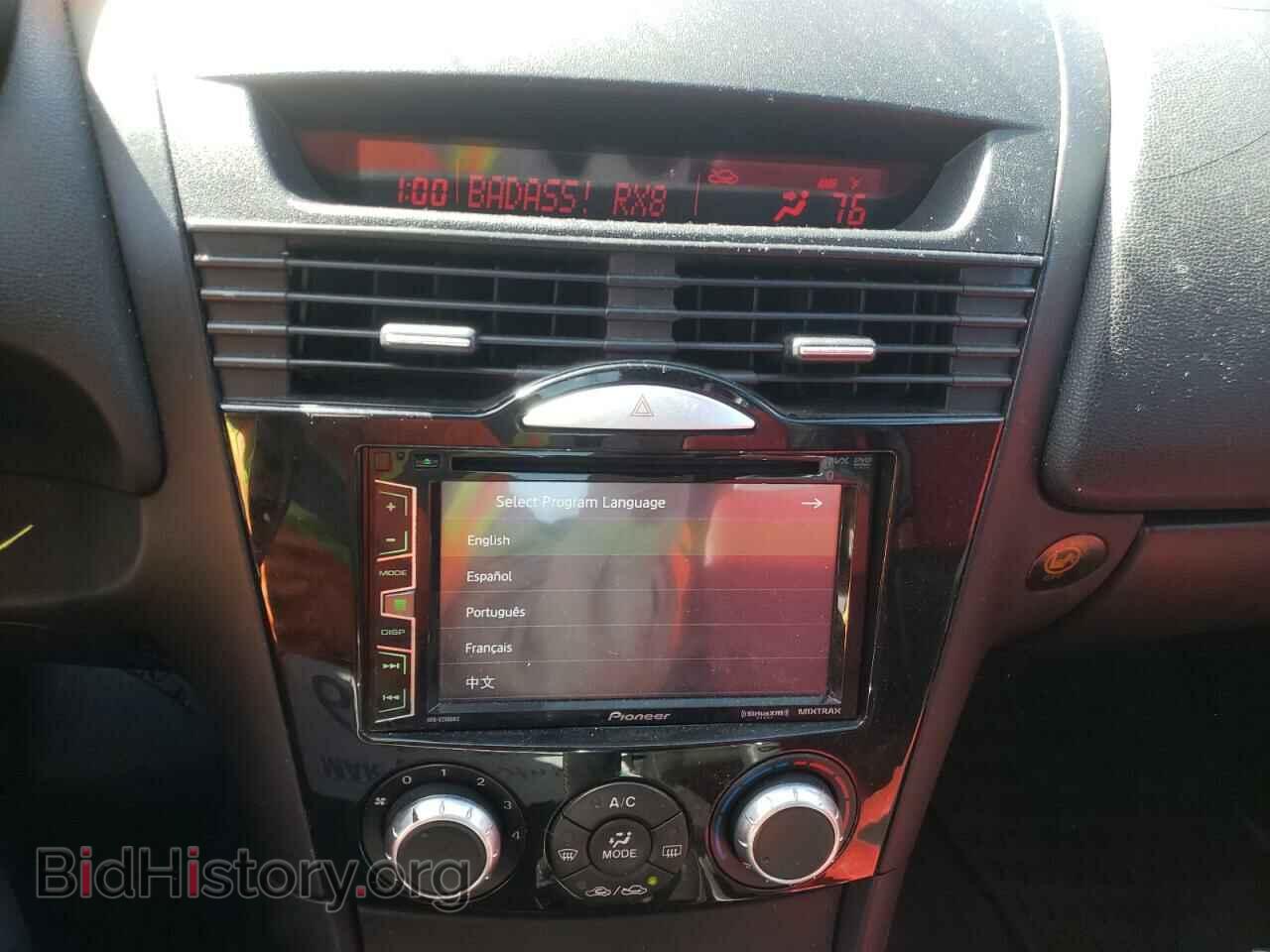 2007 MAZDA RX8 - VIN: JM1FE173X70210715 - Фото 9