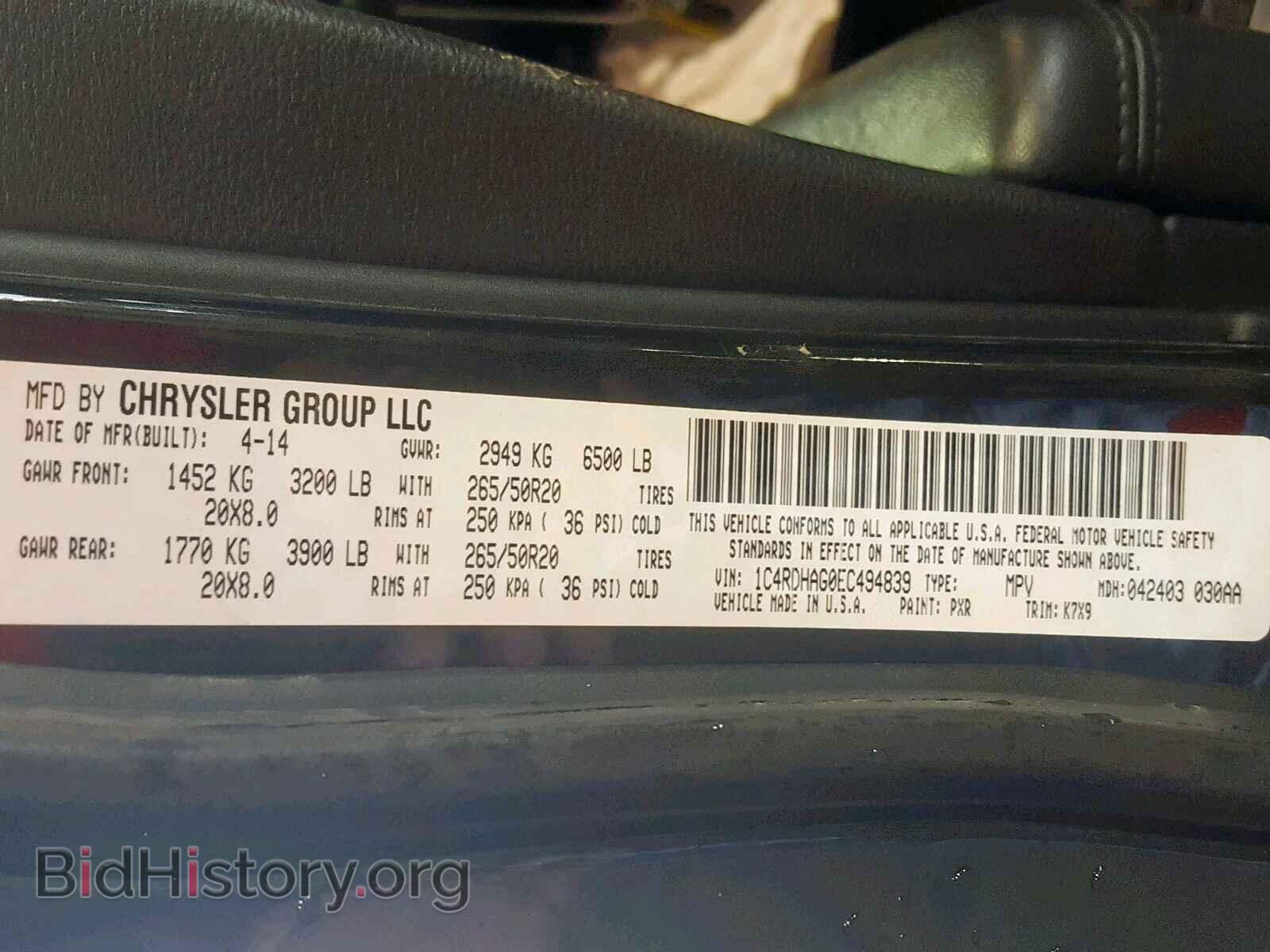 2014 DODGE DURANGO SX - VIN: 1C4RDHAG0EC494839 - Photo 10