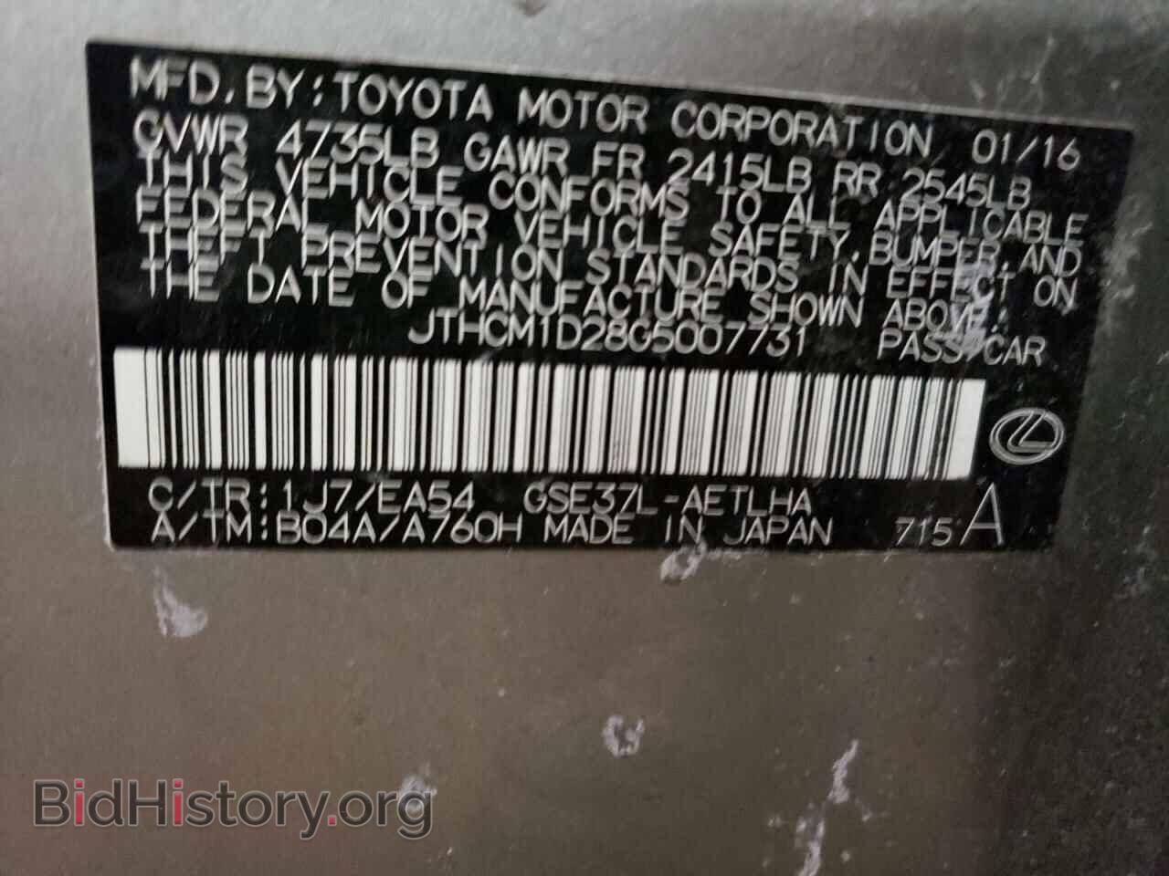 2016 LEXUS IS - VIN: JTHCM1D28G5007731 - Фото 10