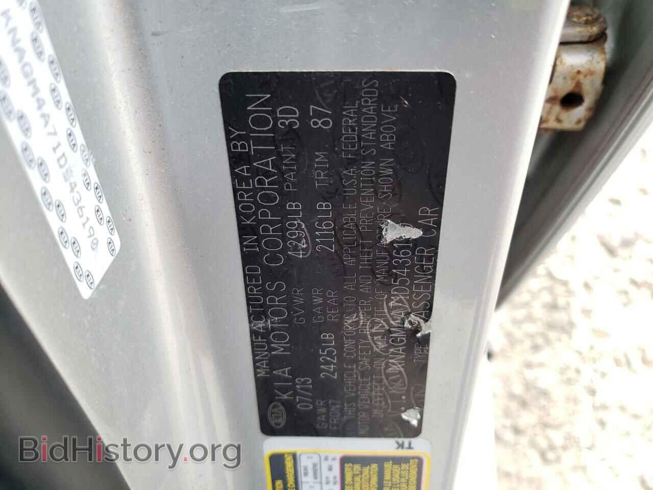 2013 KIA OPTIMA - VIN: KNAGM4A71D5436190 - Photo 13