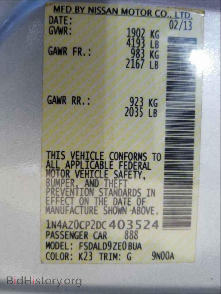 2013 NISSAN LEAF - VIN: 1N4AZ0CP2DC403524 - Фото 10
