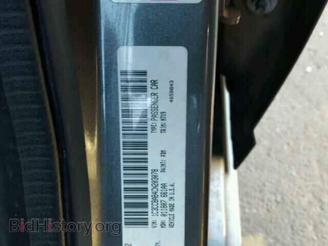 2012 CHRYSLER 200 - VIN: 1C3CCBAB4CN203078 - Фото 9