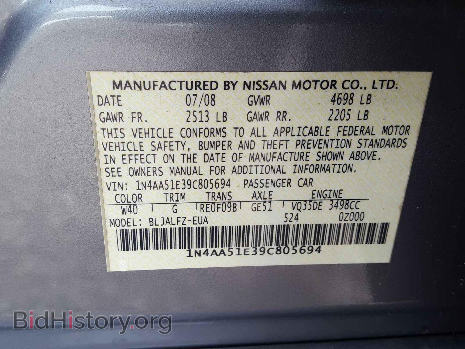 2009 NISSAN MAXIMA - VIN: 1N4AA51E39C805694 - Фото 10
