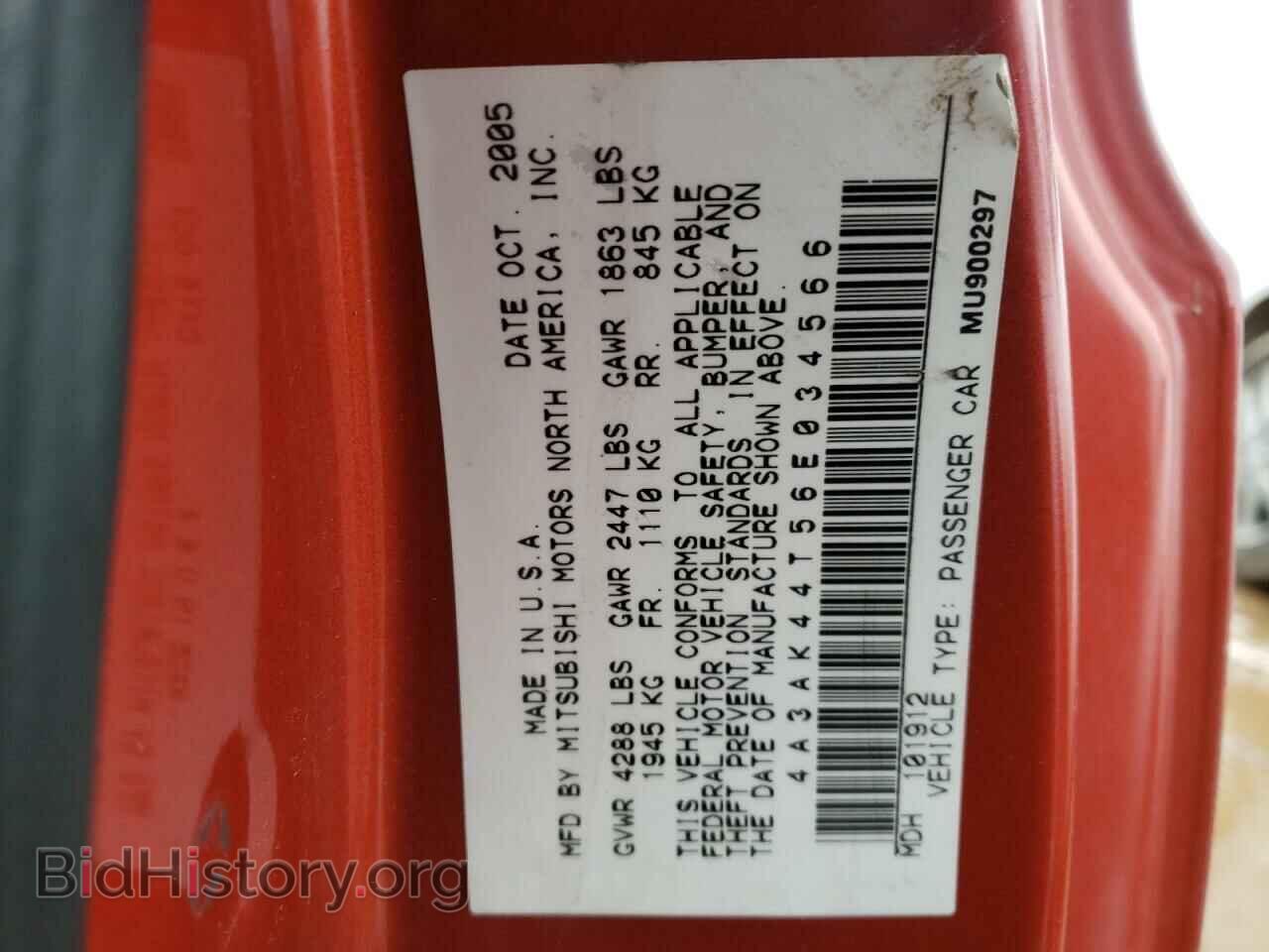 2006 MITSUBISHI ECLIPSE - VIN: 4A3AK44T56E034566 - Photo 10