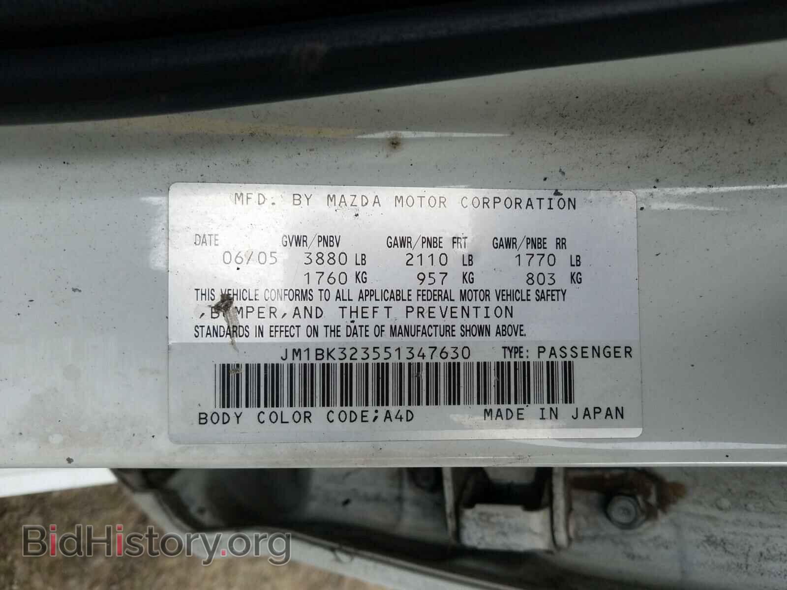 2005 MAZDA 3 S - VIN: JM1BK323551347630 - Фото 10