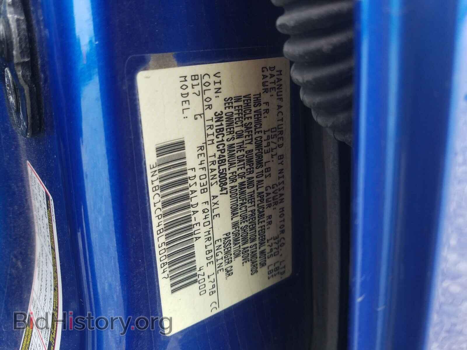 2011 NISSAN VERSA - VIN: 3N1BC1CP4BL500847 - Фото 10