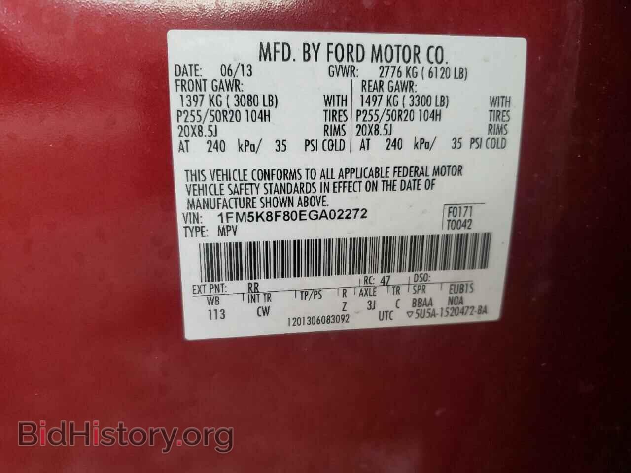 2014 FORD EXPLORER - VIN: 1FM5K8F80EGA02272 - Photo 10