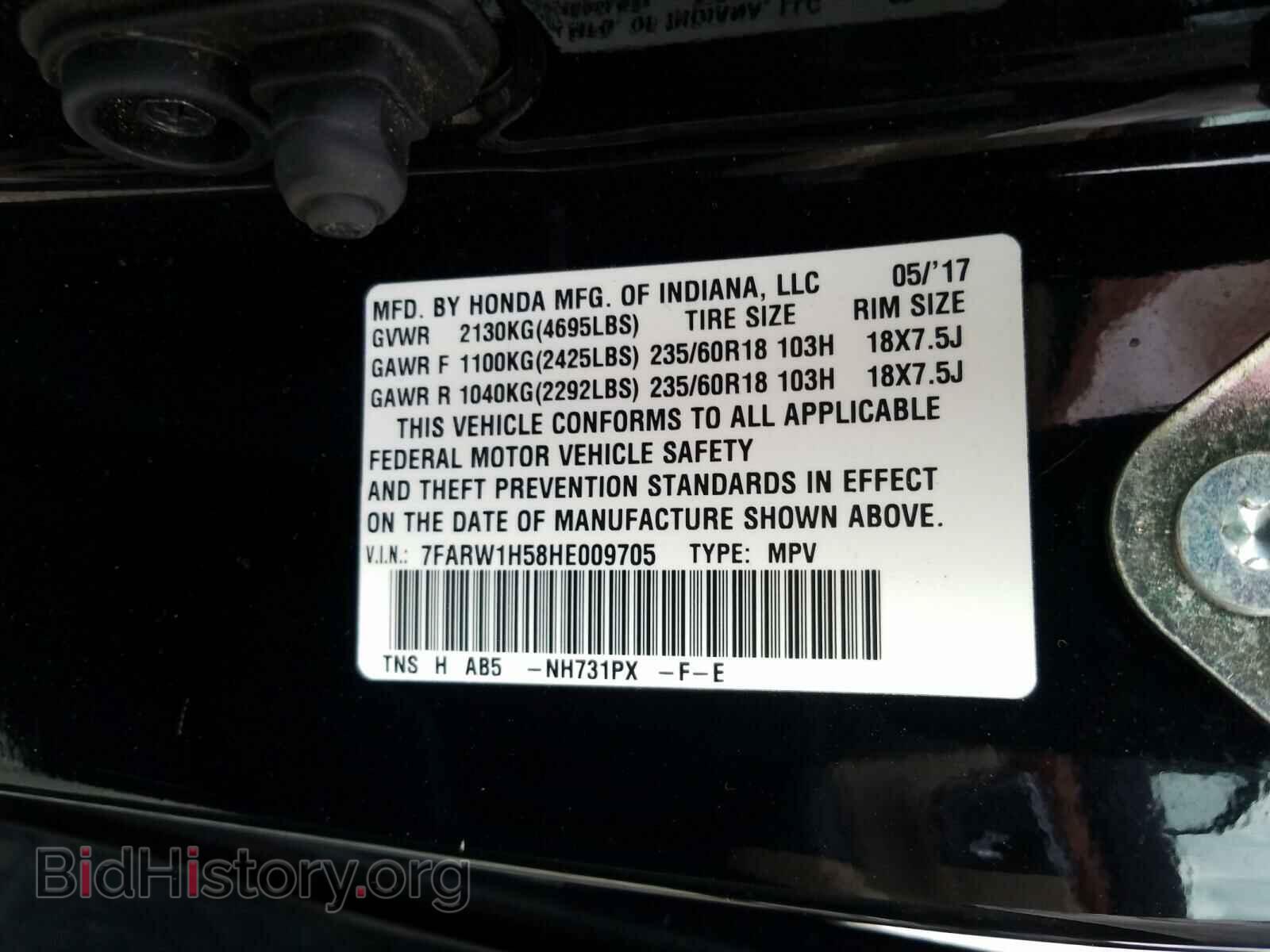 2017 HONDA CRV - VIN: 7FARW1H58HE009705 - Фото 10