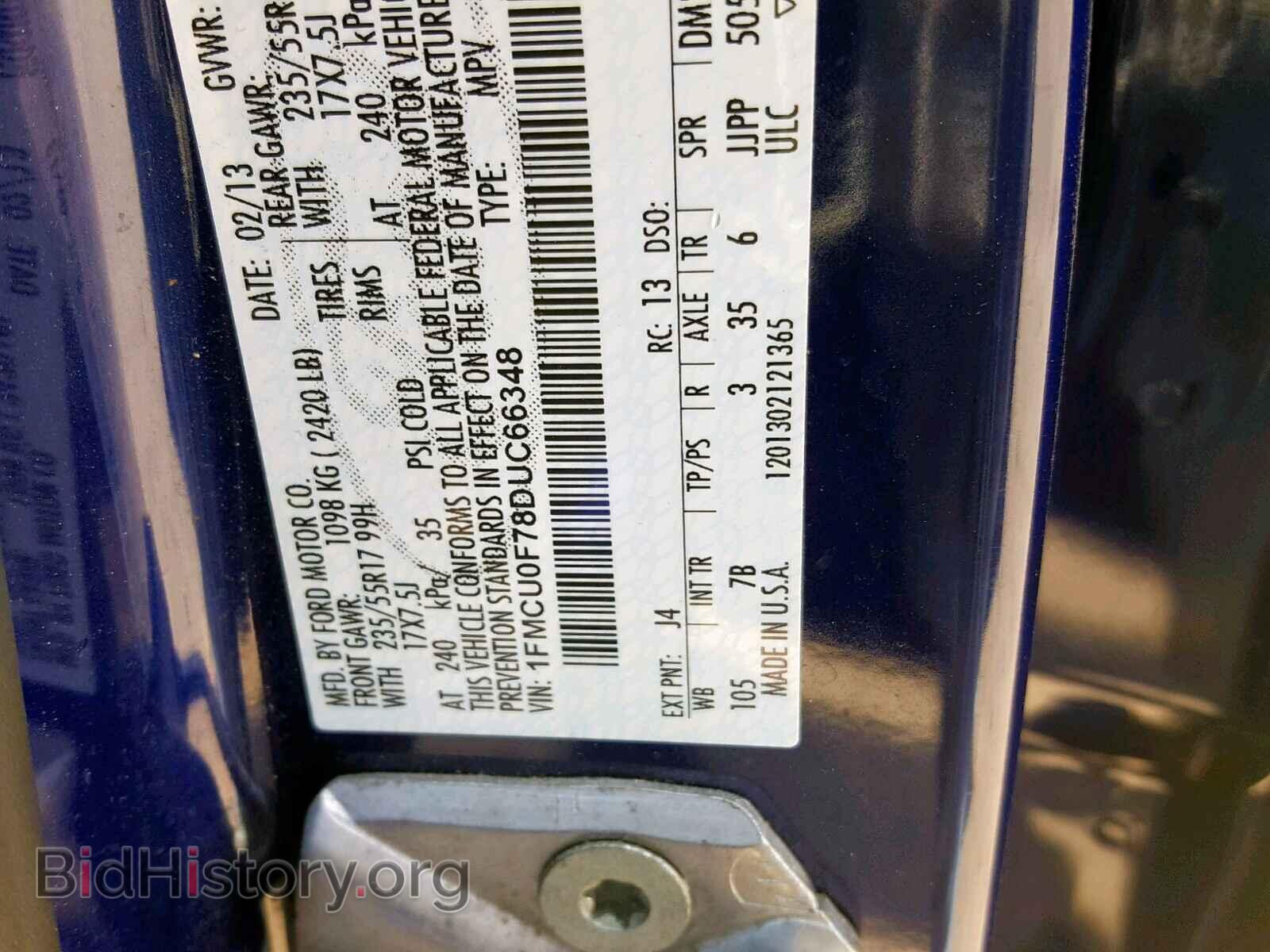 2013 FORD ESCAPE S - VIN: 1FMCU0F78DUC66348 - Фото 10