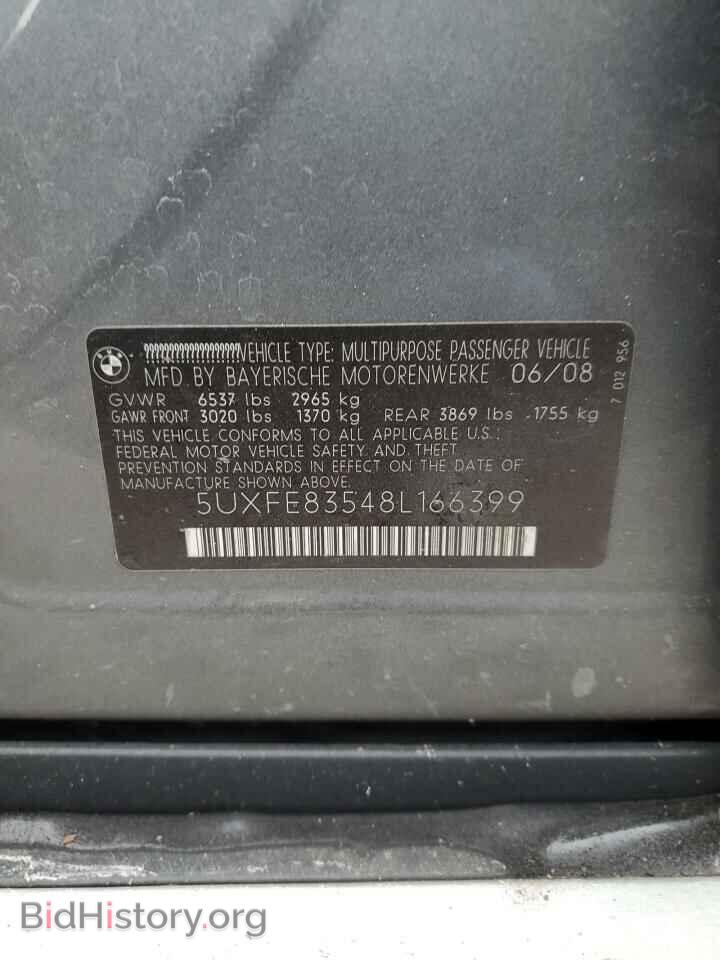 2008 BMW X5 - VIN: 5UXFE83548L166399 - Фото 13