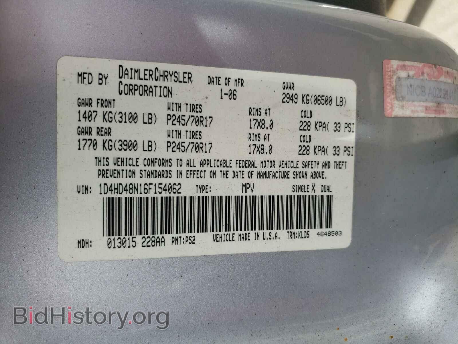 2006 DODGE DURANGO - VIN: 1D4HD48N16F154062 - Фото 10