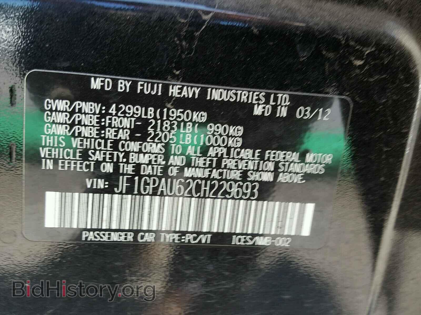 2012 SUBARU IMPREZA - VIN: JF1GPAU62CH229693 - Фото 10