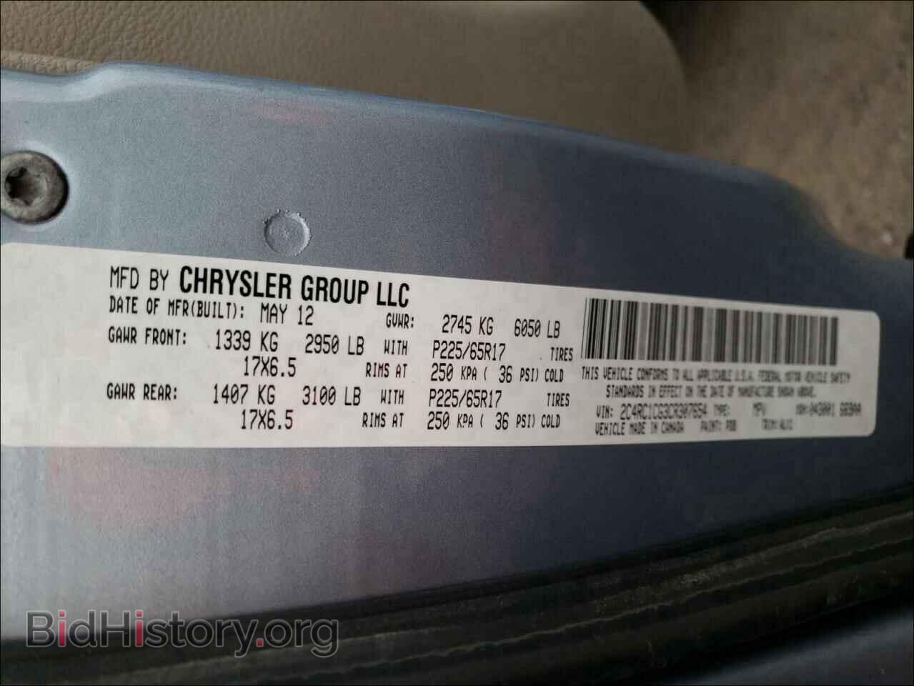 2012 CHRYSLER MINIVAN - VIN: 2C4RC1CG3CR307654 - Фото 10