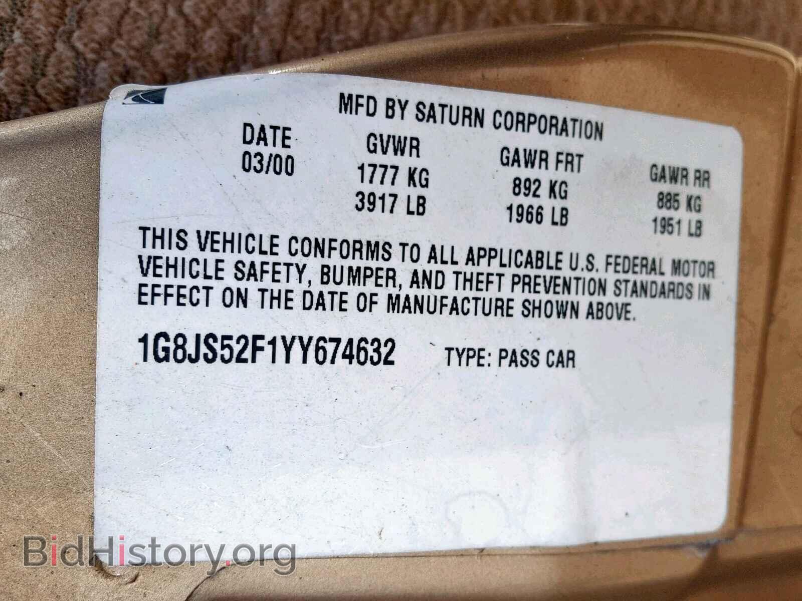 2000 SATURN LS/LS1/LS2 - VIN: 1G8JS52F1YY674632 - Фото 10