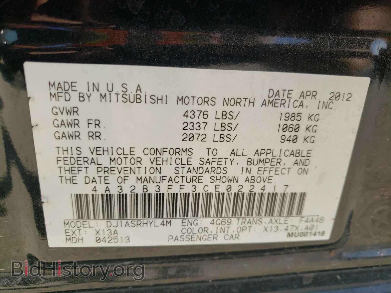 2012 MITSUBISHI GALANT - VIN: 4A32B3FF3CE022417 - Фото 10