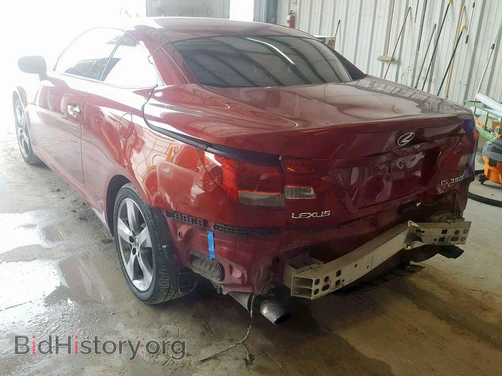 2010 LEXUS IS - VIN: JTHFE2C23A2502333 - Фото 3