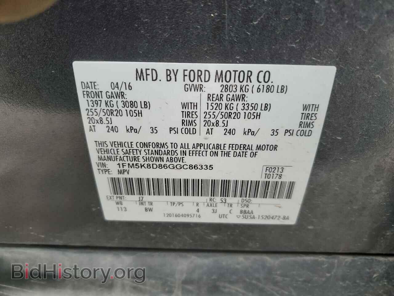 2016 FORD EXPLORER - VIN: 1FM5K8D86GGC86335 - Фото 14