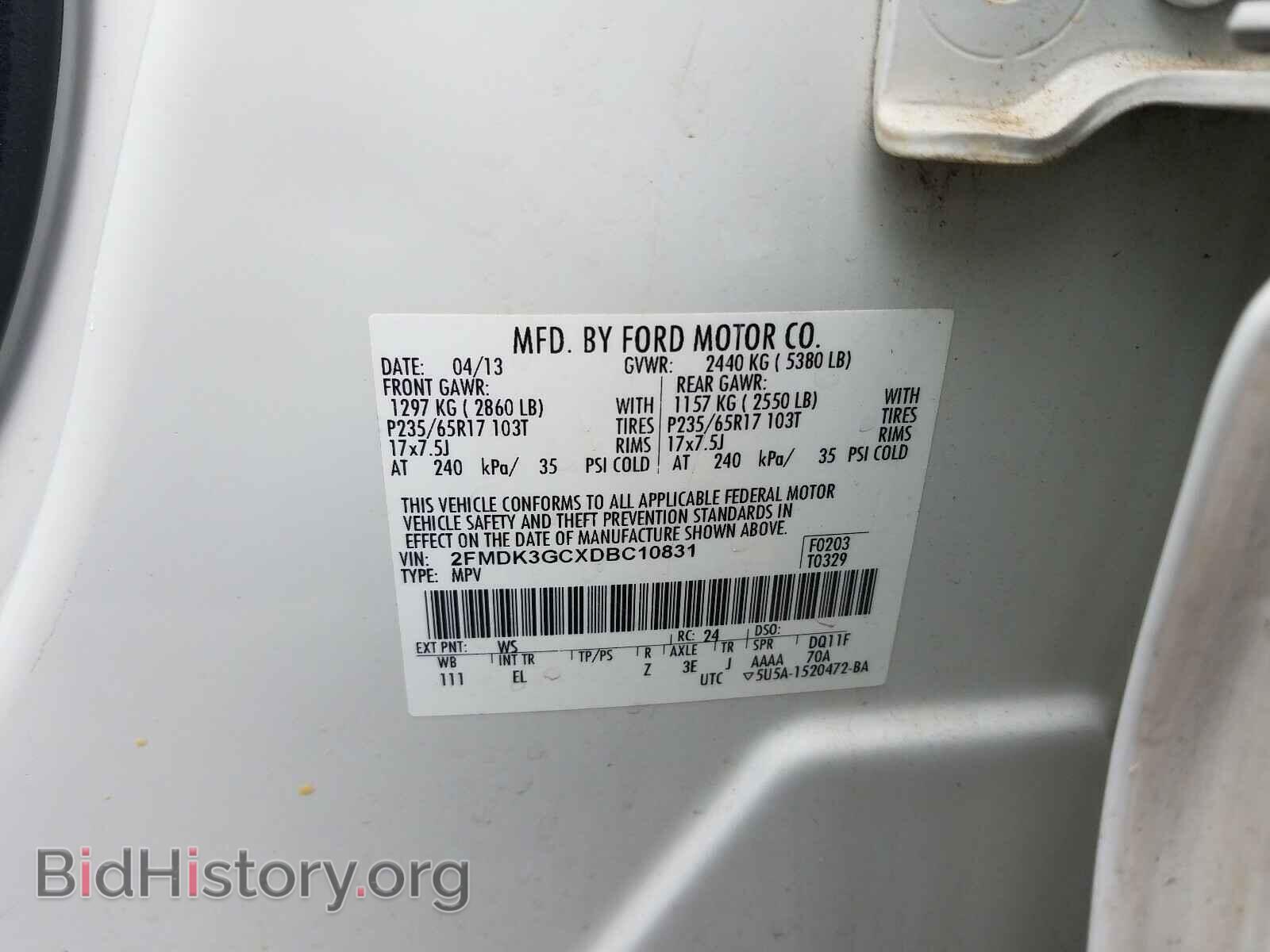 2013 FORD EDGE - VIN: 2FMDK3GCXDBC10831 - Фото 10