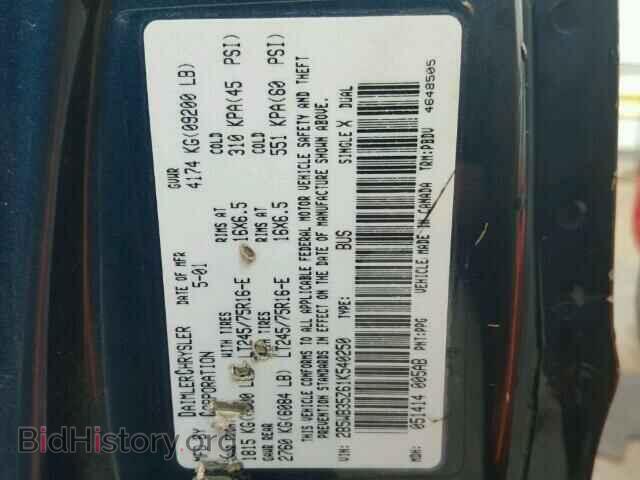 2001 DODGE RAM VAN - VIN: 2B5WB35Z61K540250 - Фото 10