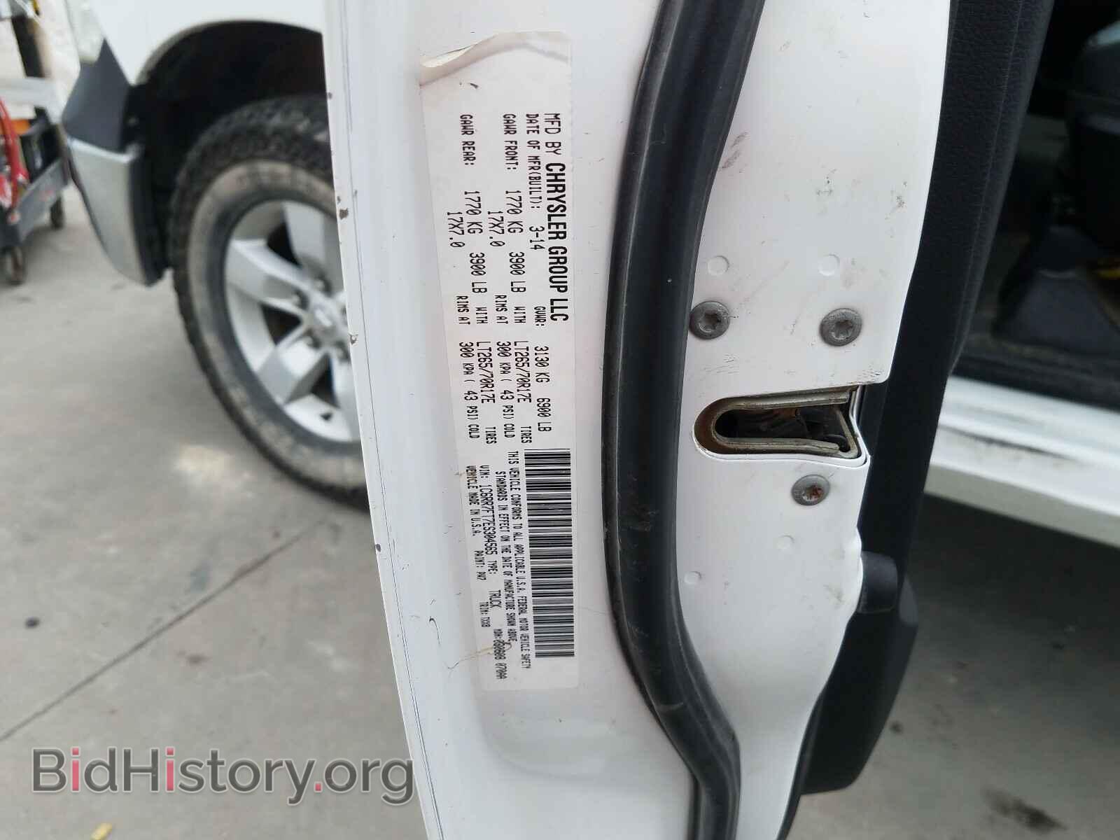 2014 RAM 1500 - VIN: 1C6RR7FT7ES304565 - Фото 10