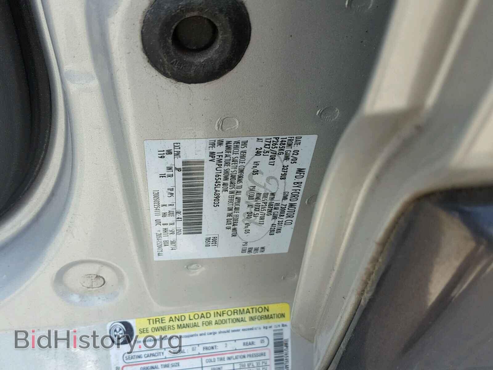 2005 FORD EXPEDITION - VIN: 1FMPU16545LA89035 - Фото 10