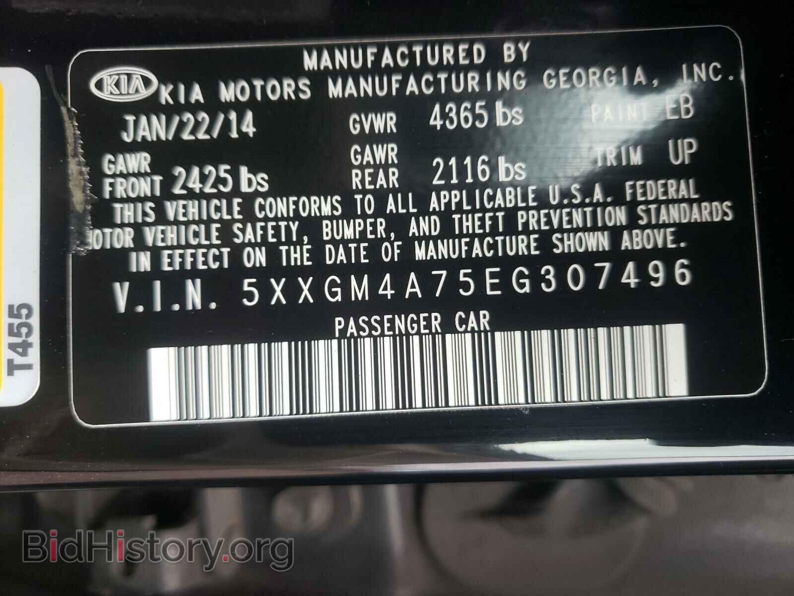 2014 KIA OPTIMA - VIN: 5XXGM4A75EG307496 - Фото 10