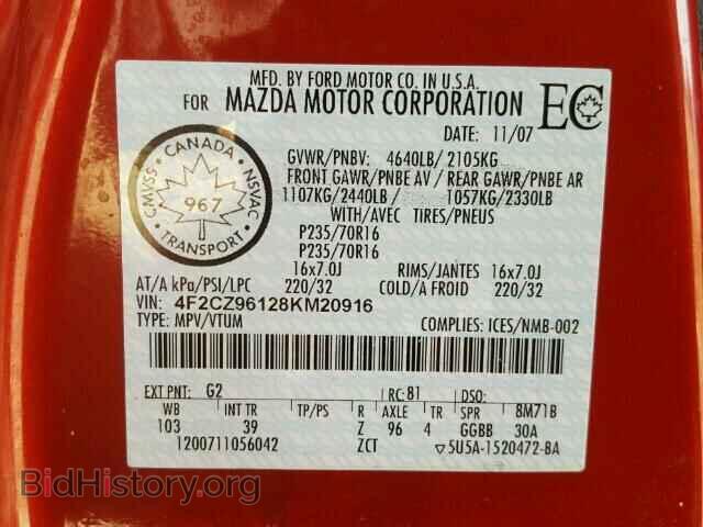 2008 MAZDA TRIBUTE - VIN: 4F2CZ96128KM20916 - Фото 10