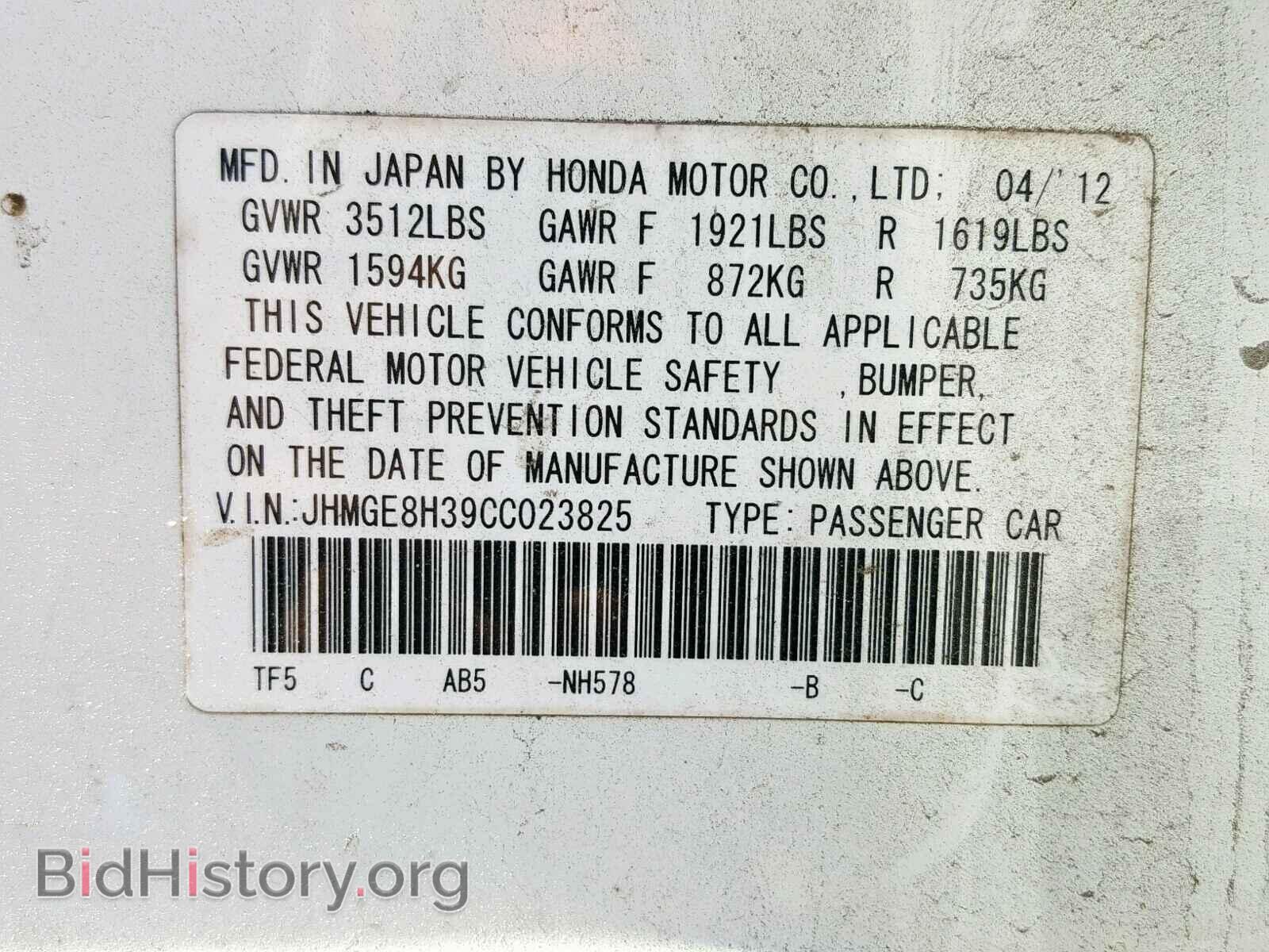 2012 HONDA FIT - VIN: JHMGE8H39CC023825 - Фото 10