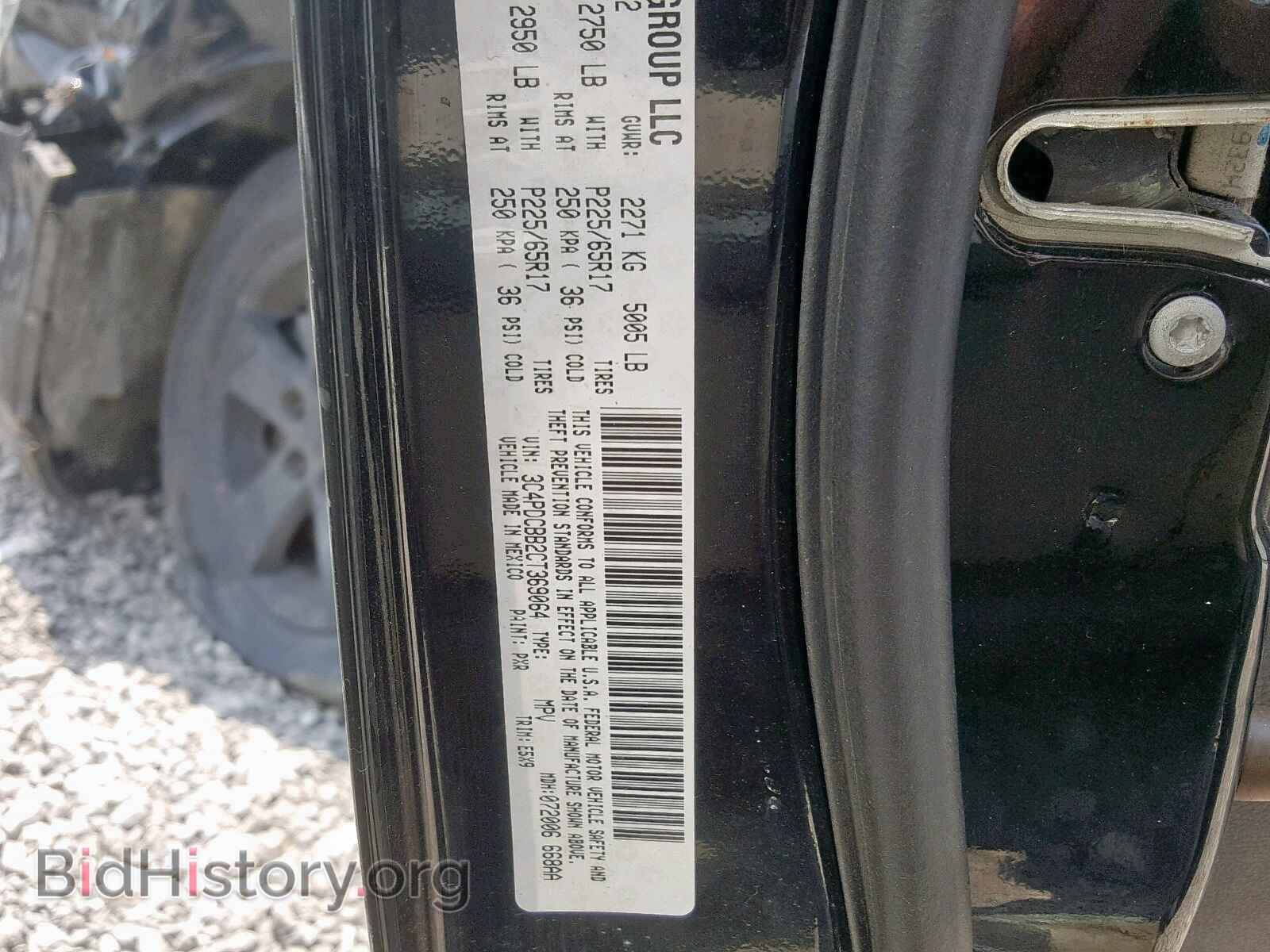 2012 DODGE JOURNEY SX - VIN: 3C4PDCBB2CT369064 - Фото 10
