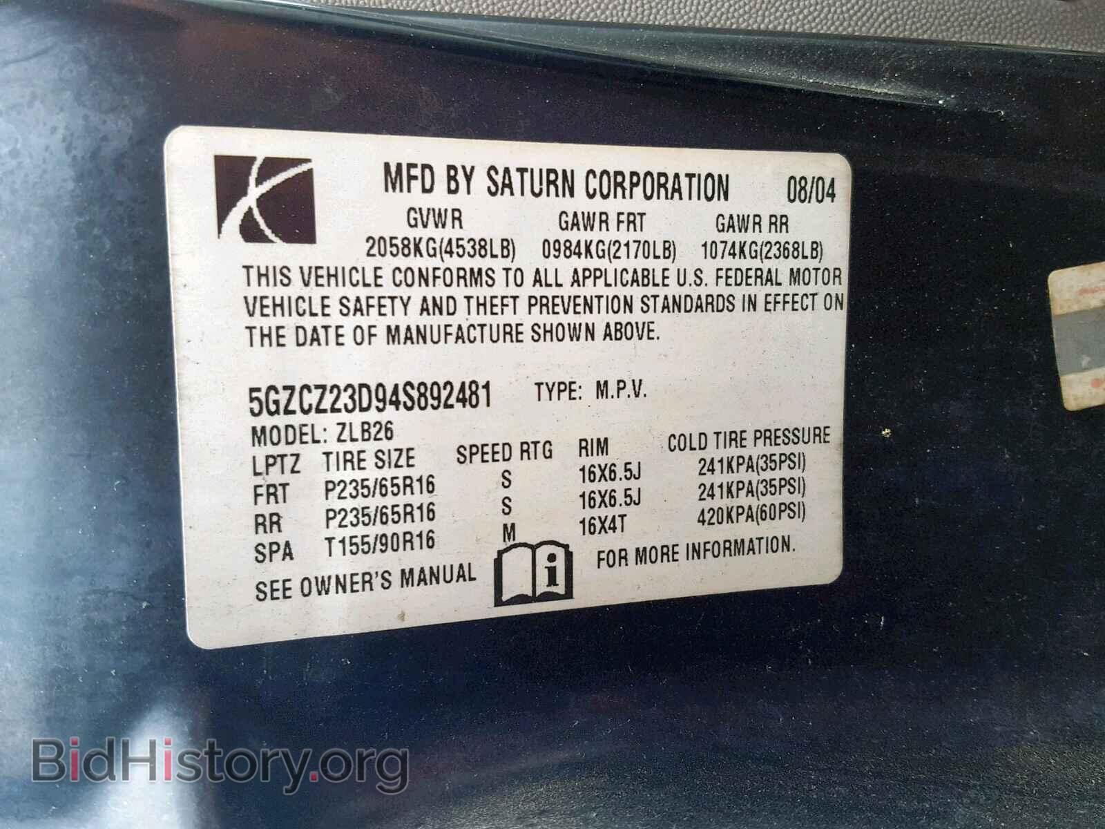 2004 SATURN VUE - VIN: 5GZCZ23D94S892481 - Фото 10