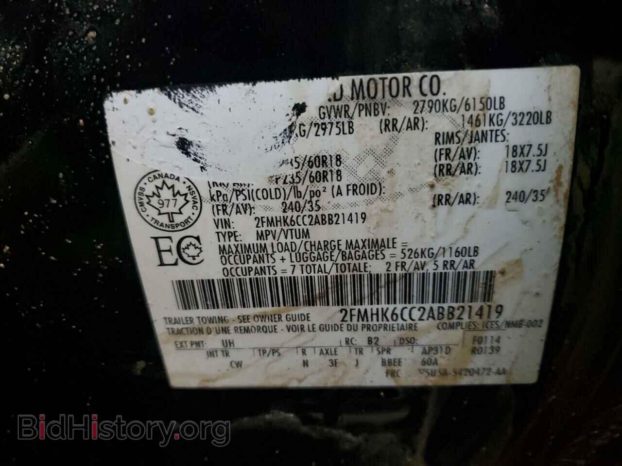 2010 FORD FLEX - VIN: 2FMHK6CC2ABB21419 - Photo 13