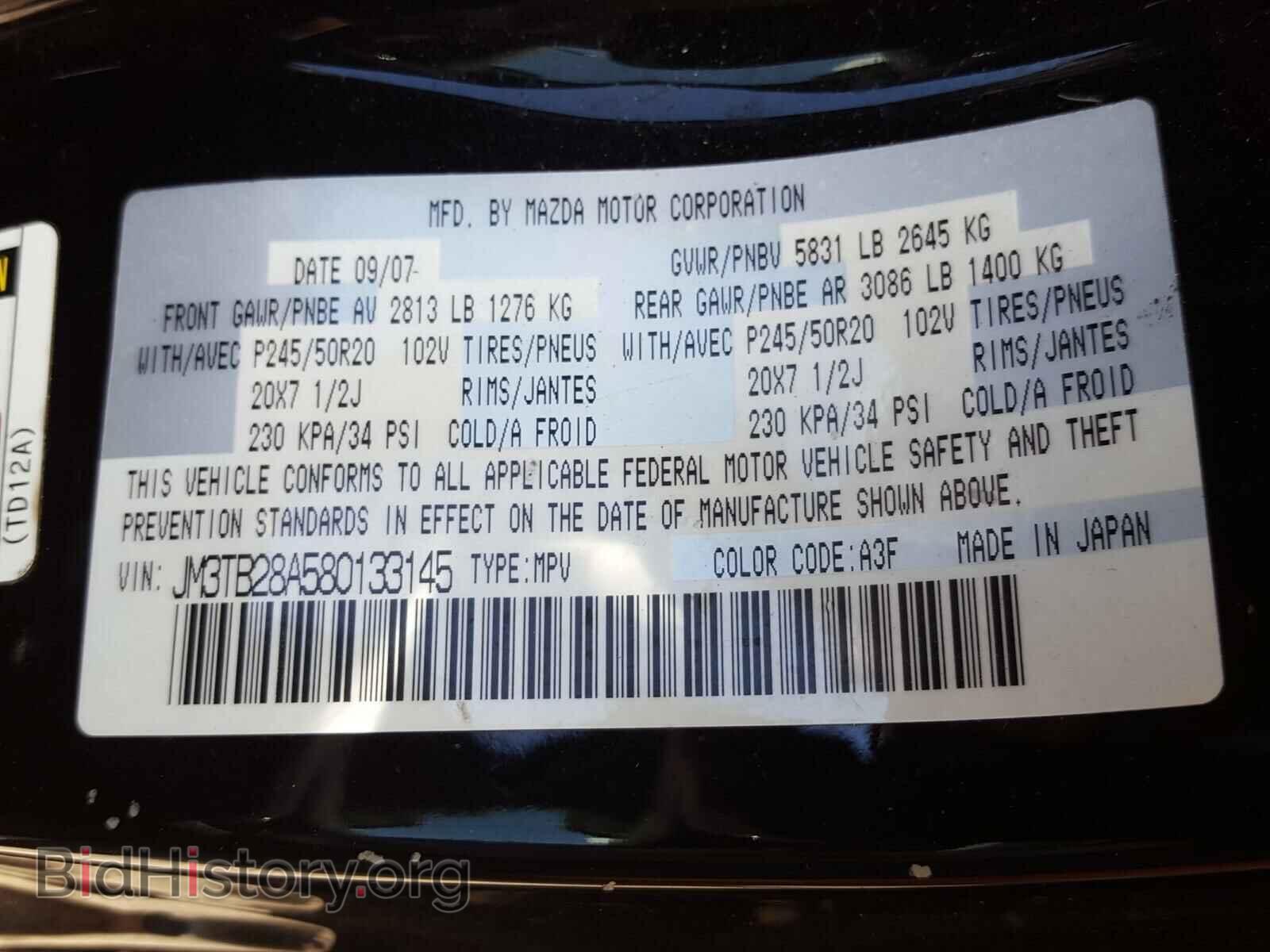 2008 MAZDA CX-9 - VIN: JM3TB28A580133145 - Фото 10