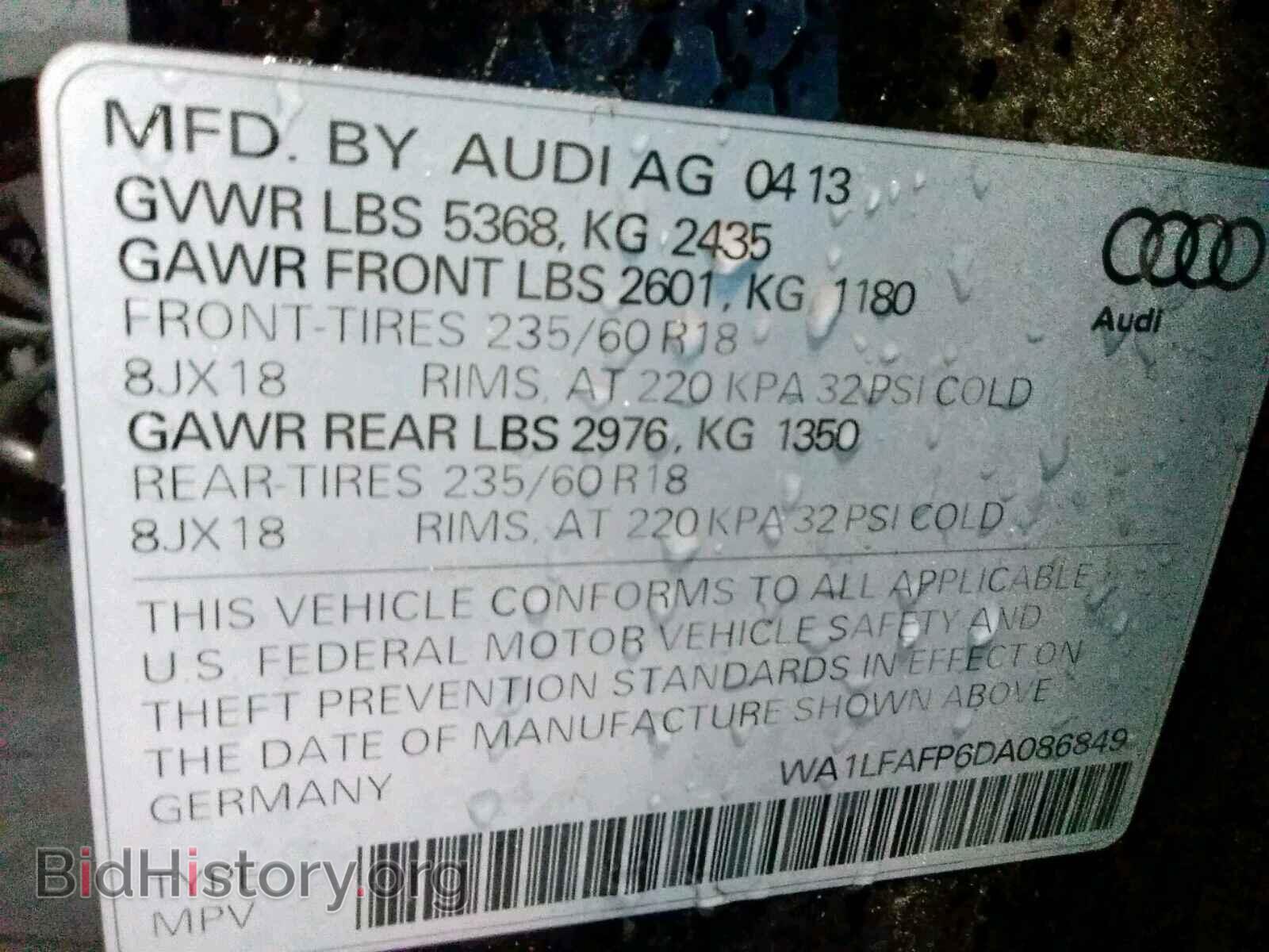 2013 AUDI Q5 - VIN: WA1LFAFP6DA086849 - Фото 10