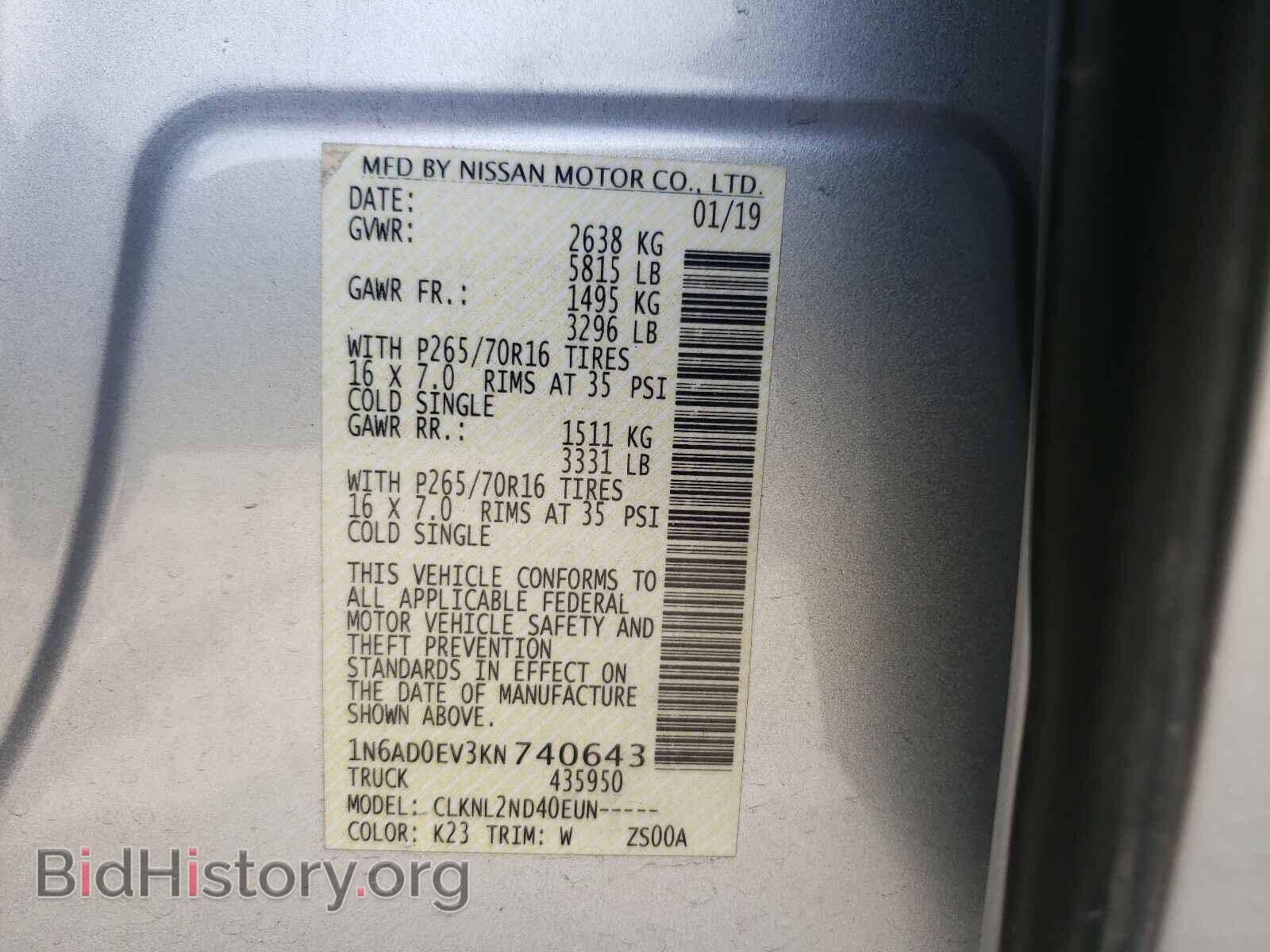 2019 NISSAN FRONTIER - VIN: 1N6AD0EV3KN740643 - Фото 10