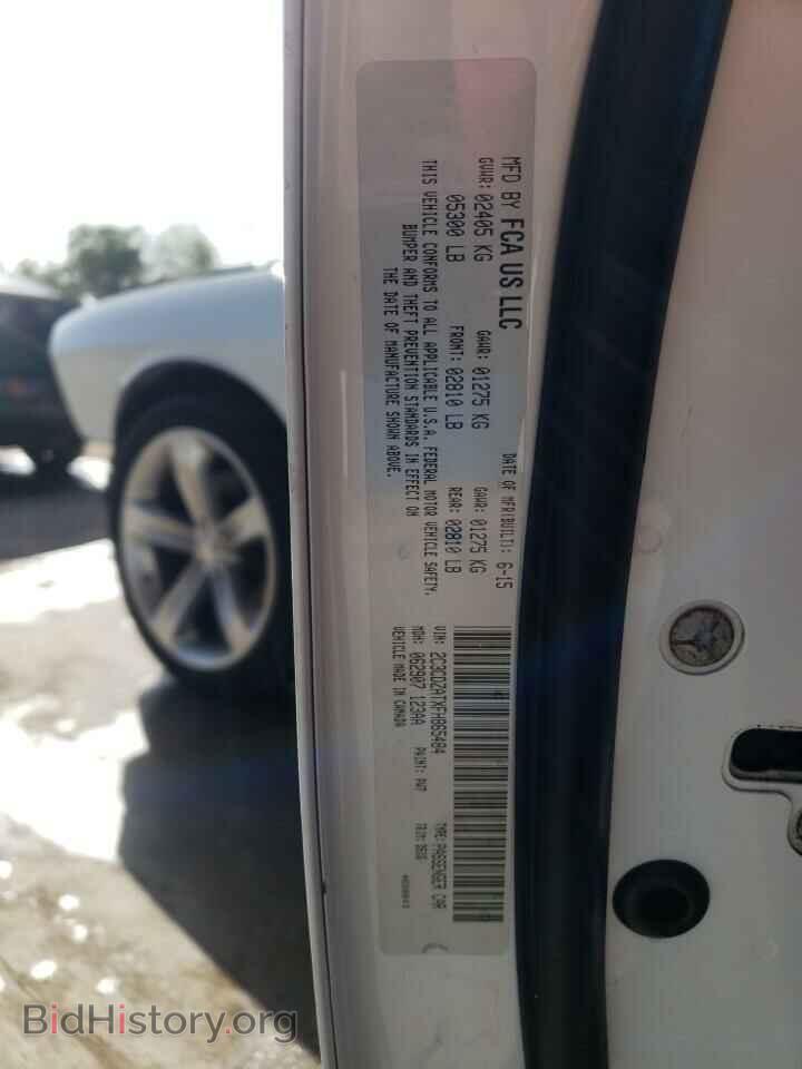2015 DODGE CHALLENGER - VIN: 2C3CDZATXFH865484 - Фото 10