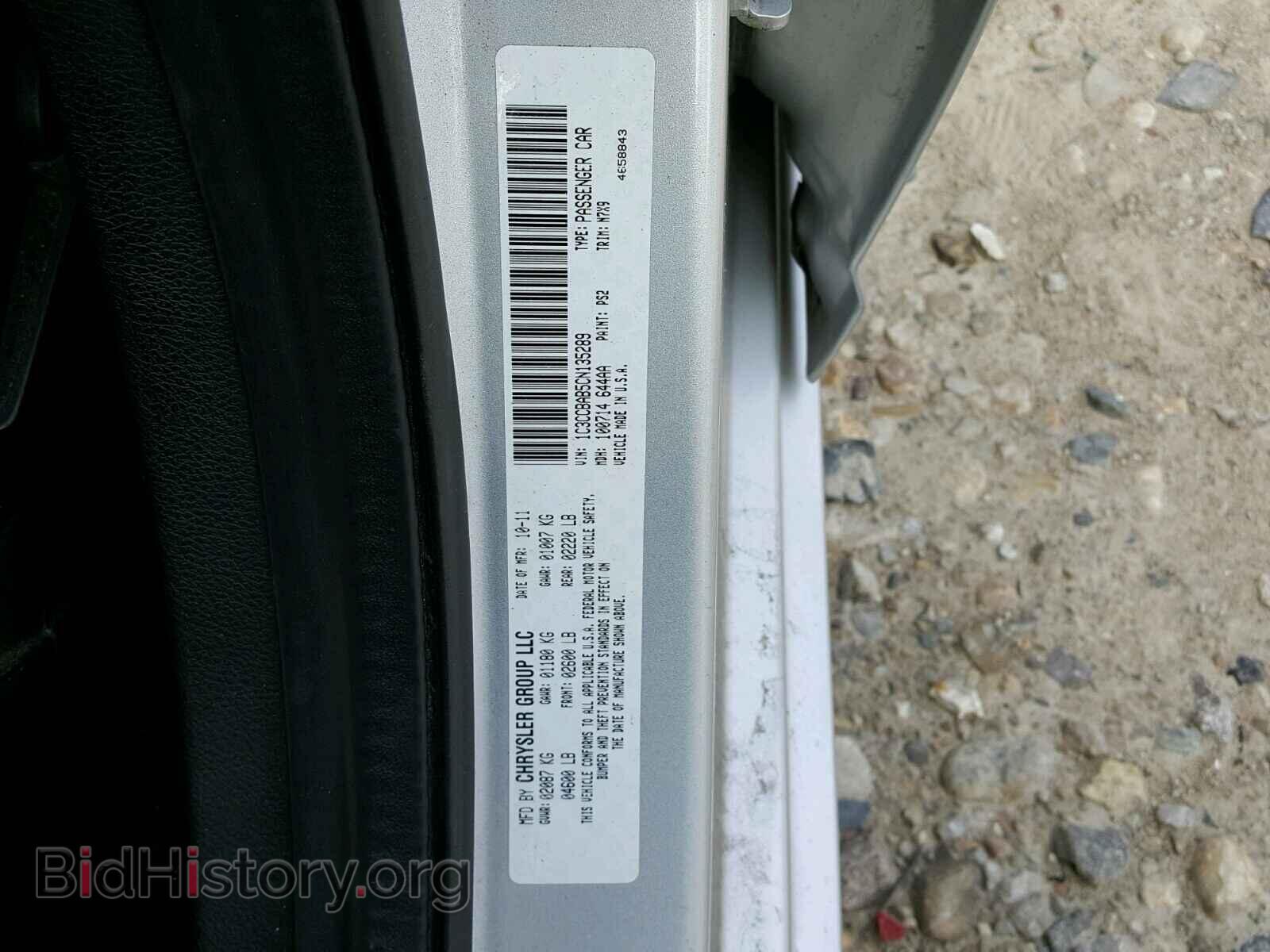 2012 CHRYSLER 200 - VIN: 1C3CCBAB5CN135289 - Photo 10