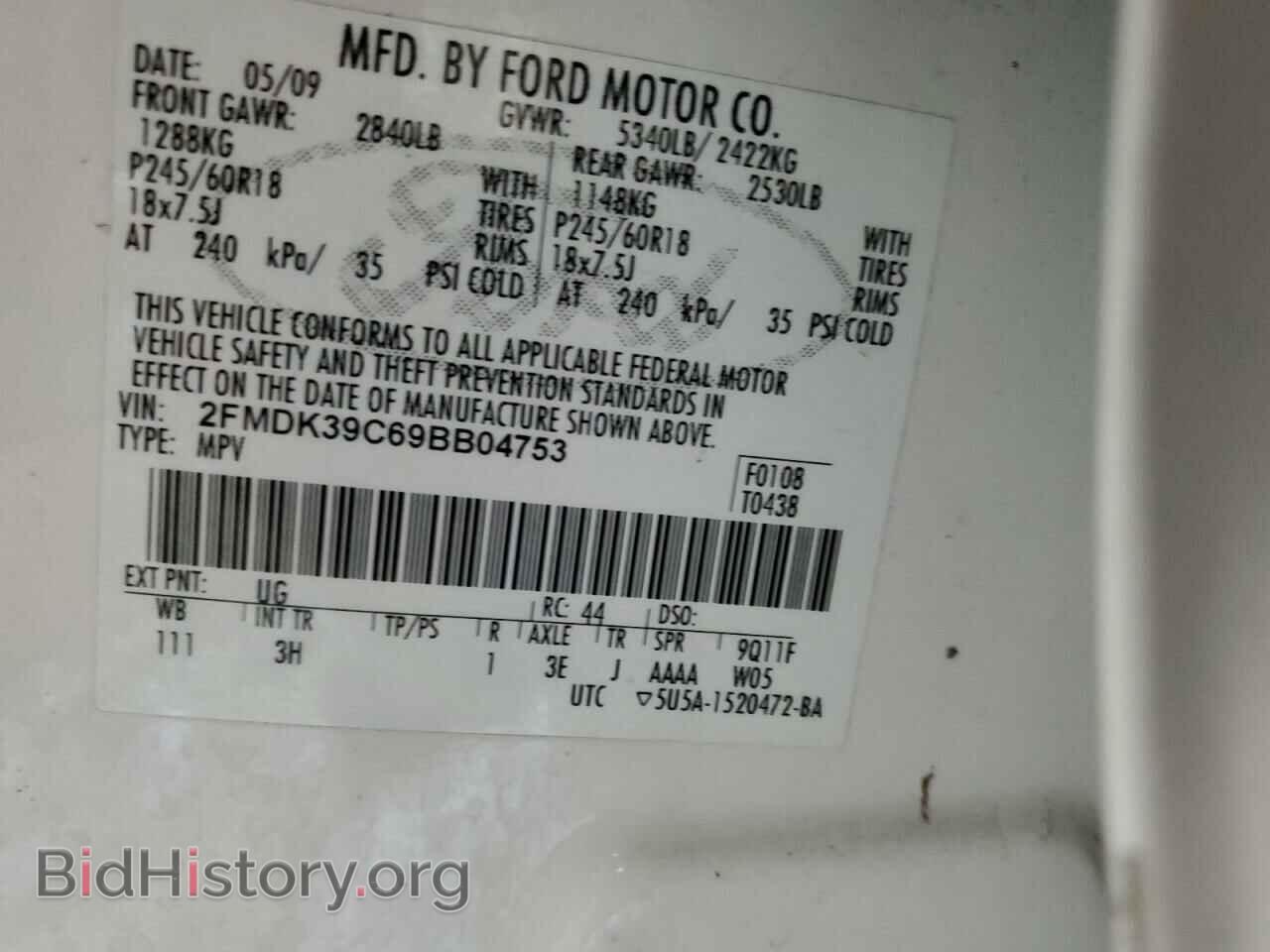 2009 FORD EDGE - VIN: 2FMDK39C69BB04753 - Фото 13