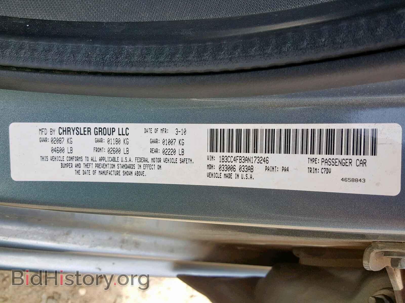 2010 DODGE AVENGER - VIN: 1B3CC4FB3AN173246 - Фото 10
