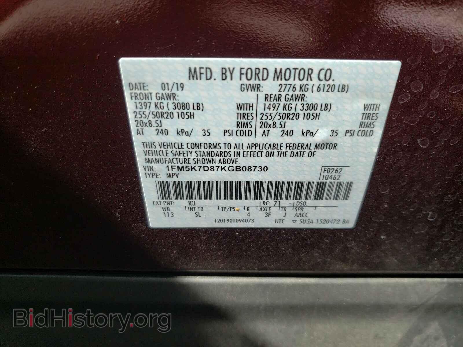 2019 FORD EXPLORER - VIN: 1FM5K7D87KGB08730 - Фото 10