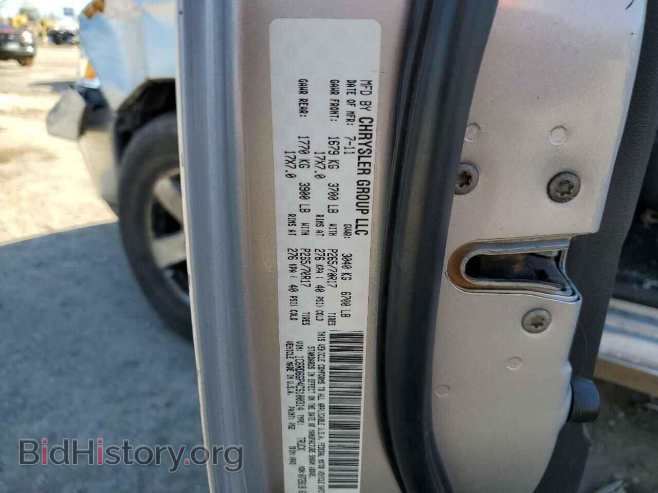2012 DODGE RAM 1500 - VIN: 1C6RD6GP4CS100314 - Фото 12